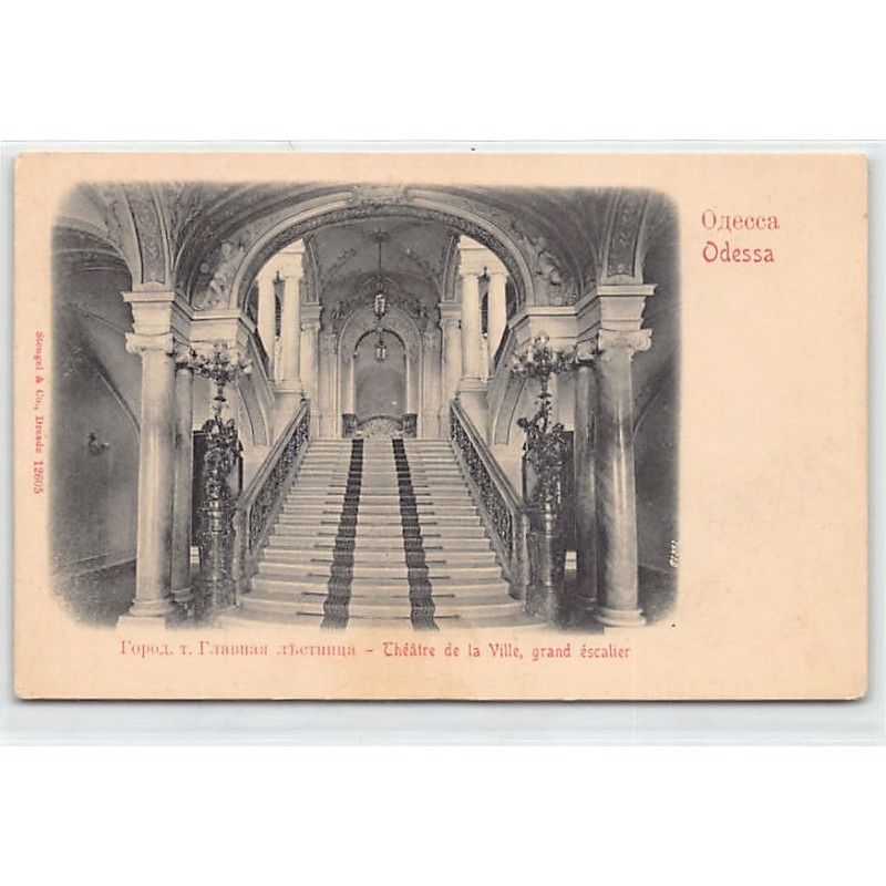 Rare collectable postcards of UKRAINE. Vintage Postcards of UKRAINE