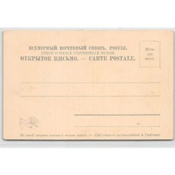 Rare collectable postcards of UKRAINE. Vintage Postcards of UKRAINE