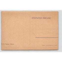 Rare collectable postcards of UKRAINE. Vintage Postcards of UKRAINE