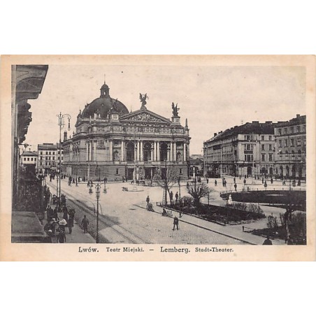 Rare collectable postcards of UKRAINE. Vintage Postcards of UKRAINE