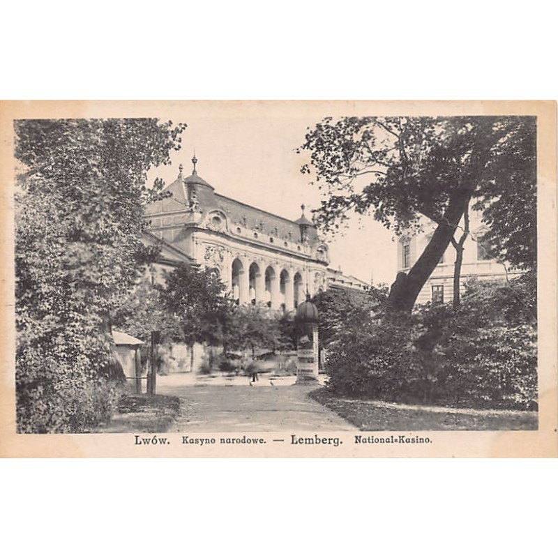 Rare collectable postcards of UKRAINE. Vintage Postcards of UKRAINE