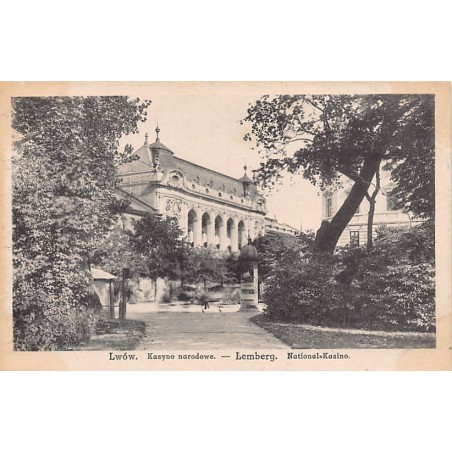 Rare collectable postcards of UKRAINE. Vintage Postcards of UKRAINE