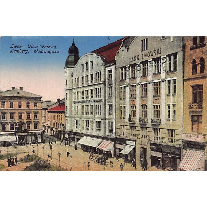 Rare collectable postcards of UKRAINE. Vintage Postcards of UKRAINE