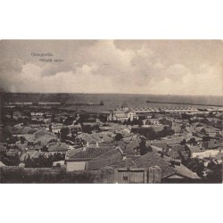 Rare collectable postcards of UKRAINE. Vintage Postcards of UKRAINE