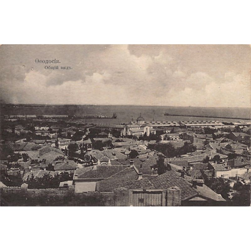 Rare collectable postcards of UKRAINE. Vintage Postcards of UKRAINE