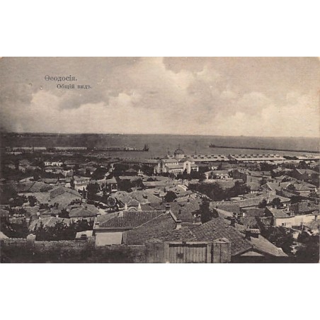 Rare collectable postcards of UKRAINE. Vintage Postcards of UKRAINE