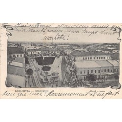 Rare collectable postcards of UKRAINE. Vintage Postcards of UKRAINE