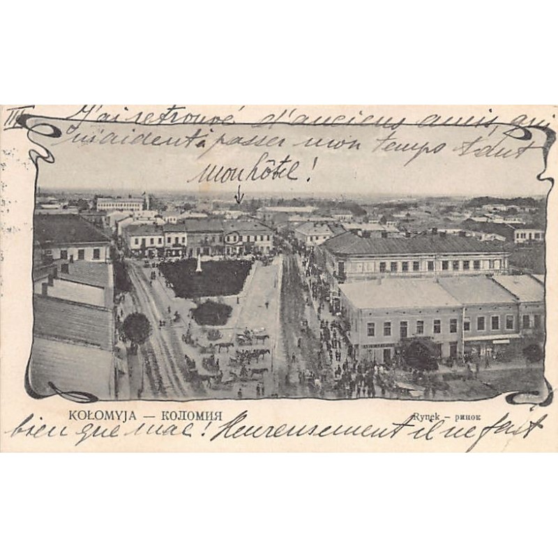 Rare collectable postcards of UKRAINE. Vintage Postcards of UKRAINE