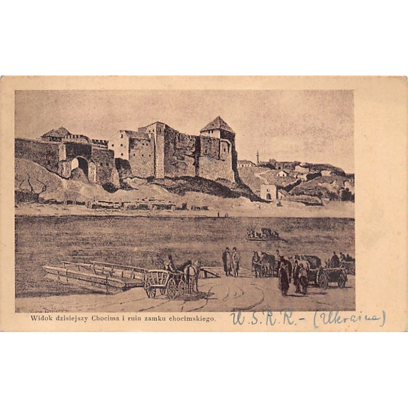 Rare collectable postcards of UKRAINE. Vintage Postcards of UKRAINE