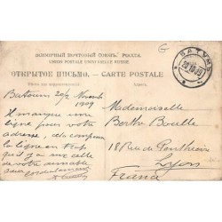 Rare collectable postcards of UKRAINE. Vintage Postcards of UKRAINE