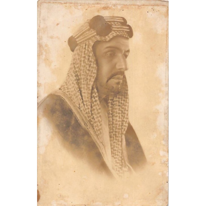 Rare collectable postcards of Saudi Arabia. Vintage Postcards of Saudi Arabia