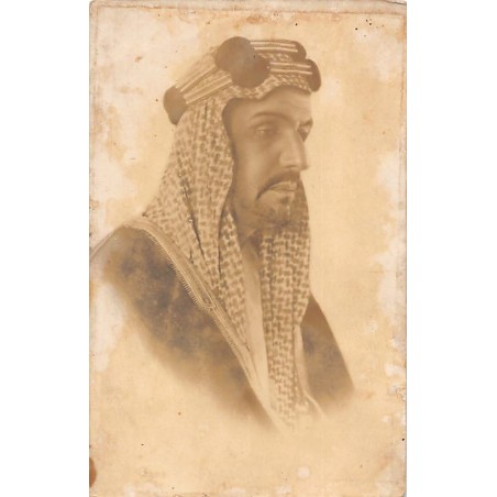 Rare collectable postcards of Saudi Arabia. Vintage Postcards of Saudi Arabia