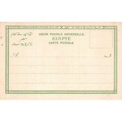 Rare collectable postcards of Egypt. Vintage Postcards of Egypt