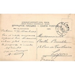 Rare collectable postcards of UKRAINE. Vintage Postcards of UKRAINE