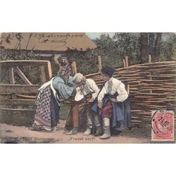 Rare collectable postcards of UKRAINE. Vintage Postcards of UKRAINE