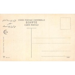 Rare collectable postcards of Egypt. Vintage Postcards of Egypt