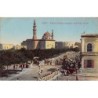 Rare collectable postcards of Egypt. Vintage Postcards of Egypt