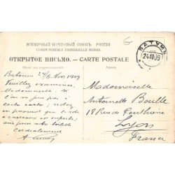 Rare collectable postcards of UKRAINE. Vintage Postcards of UKRAINE