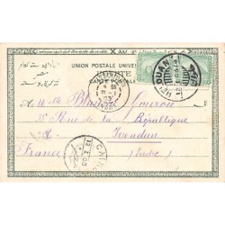 Rare collectable postcards of Egypt. Vintage Postcards of Egypt