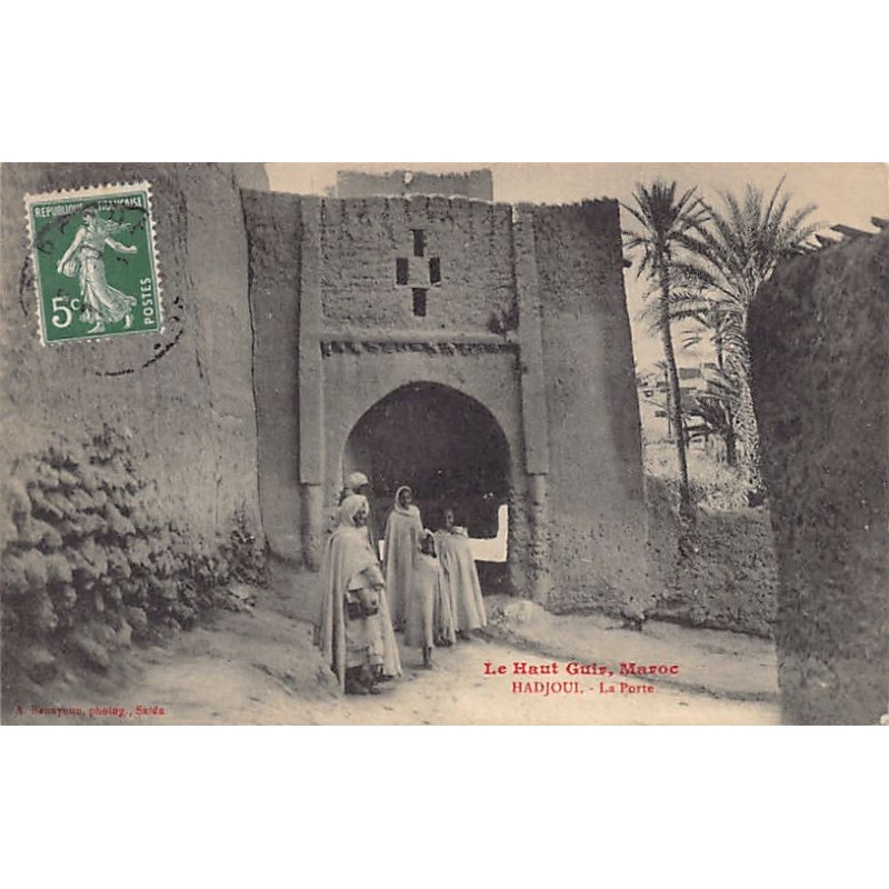 Rare collectable postcards of Morocco. Vintage Postcards of Morocco