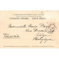 Rare collectable postcards of UKRAINE. Vintage Postcards of UKRAINE