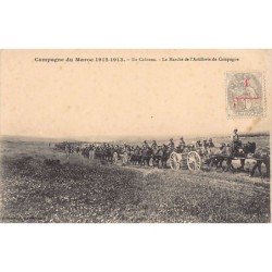 Rare collectable postcards of Morocco. Vintage Postcards of Morocco