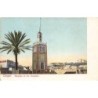 Rare collectable postcards of Morocco. Vintage Postcards of Morocco