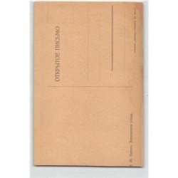 Rare collectable postcards of UKRAINE. Vintage Postcards of UKRAINE