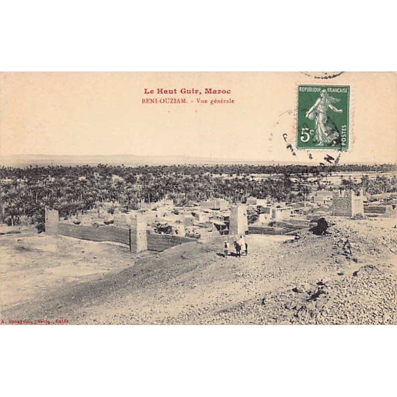 Rare collectable postcards of Morocco. Vintage Postcards of Morocco