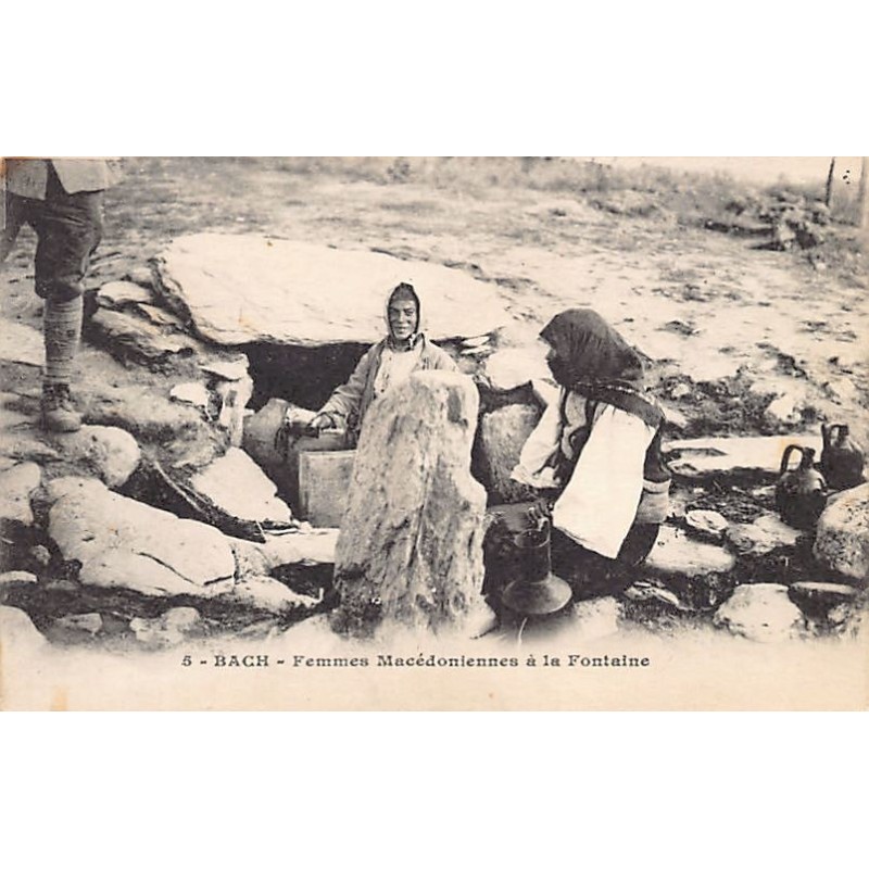 Rare collectable postcards of Macedonia. Vintage Postcards of Macedonia