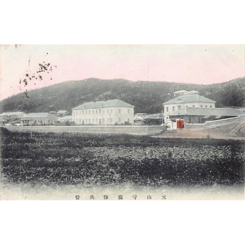 Rare collectable postcards of Korea. Vintage Postcards of Korea