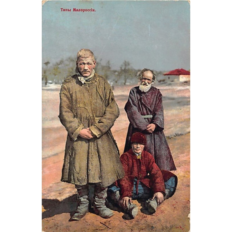 Rare collectable postcards of UKRAINE. Vintage Postcards of UKRAINE