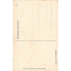 Rare collectable postcards of UKRAINE. Vintage Postcards of UKRAINE