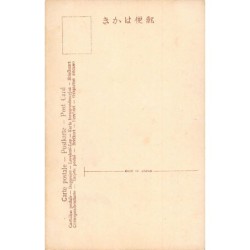 Rare collectable postcards of Japan. Vintage Postcards of Japan