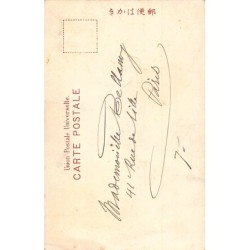 Rare collectable postcards of Japan. Vintage Postcards of Japan