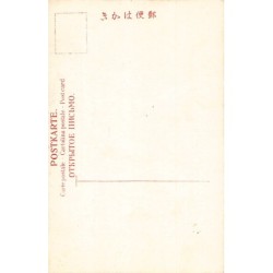 Rare collectable postcards of Japan. Vintage Postcards of Japan