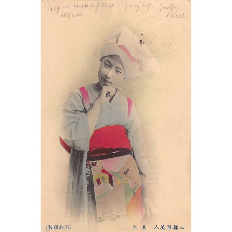 Rare collectable postcards of Japan. Vintage Postcards of Japan