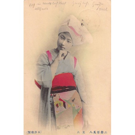 Rare collectable postcards of Japan. Vintage Postcards of Japan