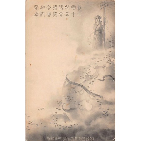 Rare collectable postcards of Japan. Vintage Postcards of Japan