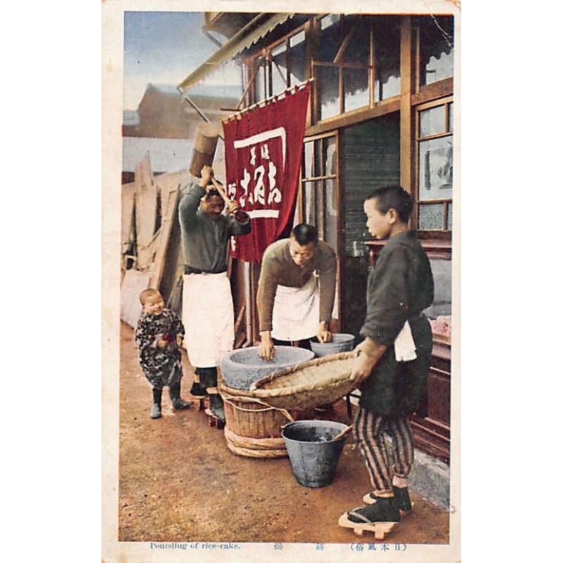 Rare collectable postcards of Japan. Vintage Postcards of Japan