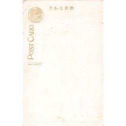 Rare collectable postcards of Japan. Vintage Postcards of Japan