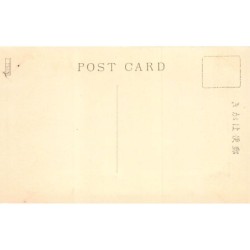 Rare collectable postcards of Japan. Vintage Postcards of Japan