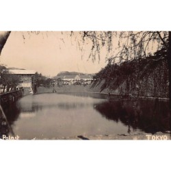 Rare collectable postcards of Japan. Vintage Postcards of Japan