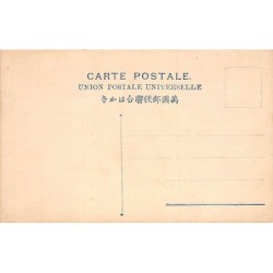 Rare collectable postcards of Japan. Vintage Postcards of Japan