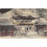 Rare collectable postcards of Japan. Vintage Postcards of Japan