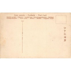 Rare collectable postcards of Japan. Vintage Postcards of Japan