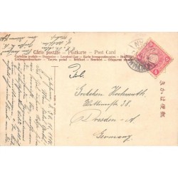 Rare collectable postcards of Japan. Vintage Postcards of Japan