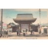 Rare collectable postcards of Japan. Vintage Postcards of Japan