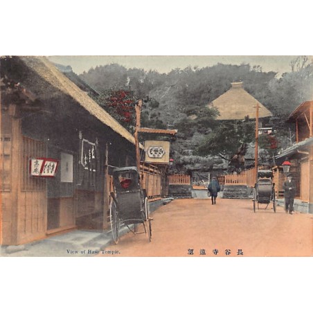 Rare collectable postcards of Japan. Vintage Postcards of Japan