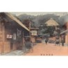 Rare collectable postcards of Japan. Vintage Postcards of Japan